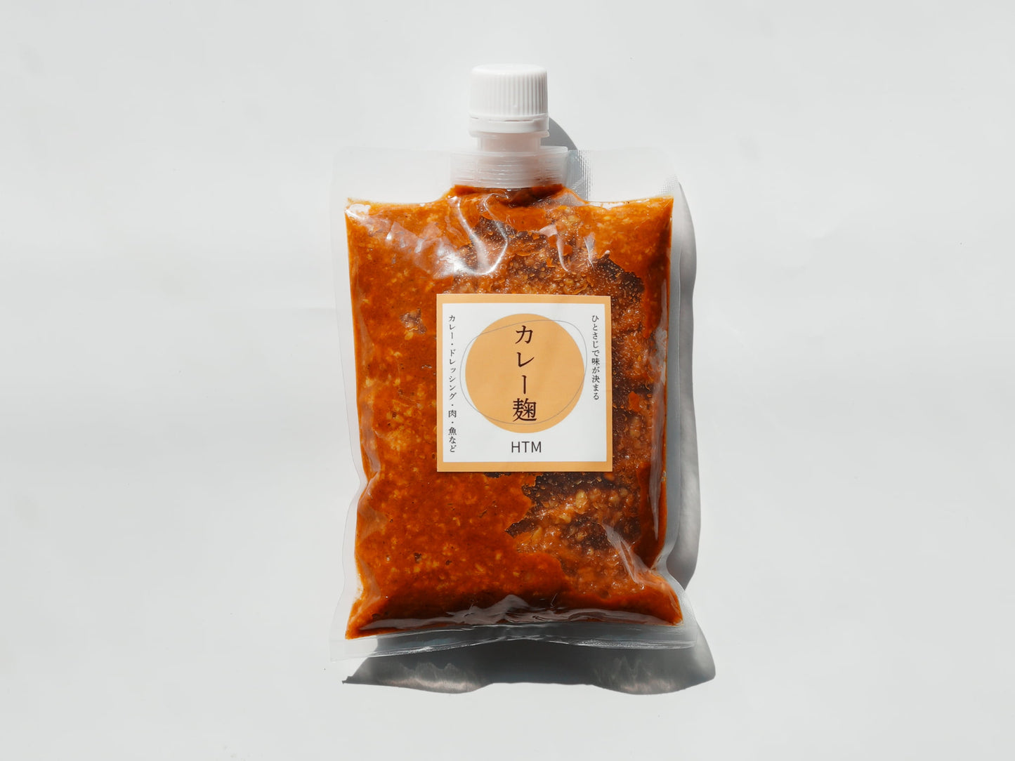 カレー麹